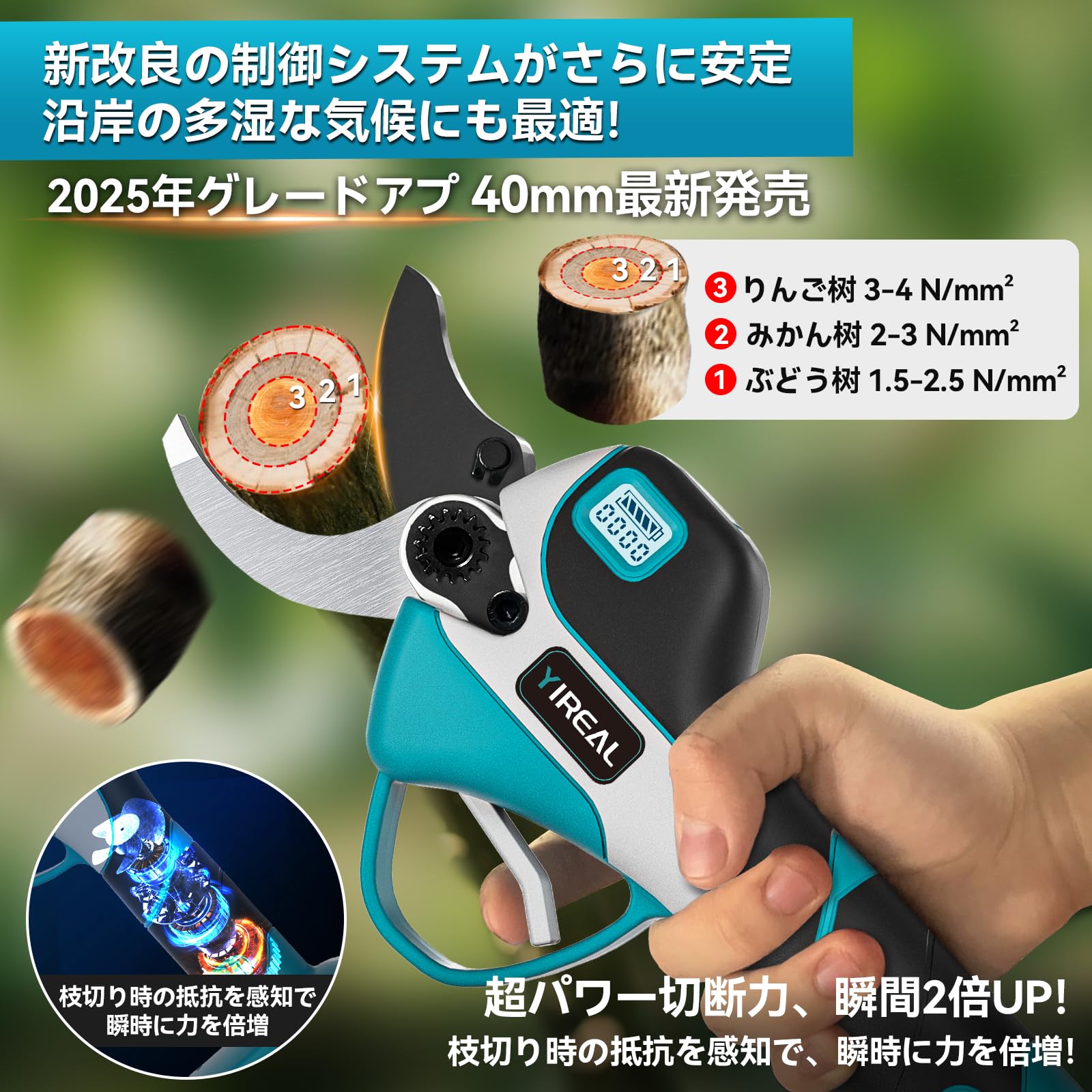 電動剪定バサミ 剪定バサミ 18V切断径32mm コードレス　バッテリー2個付 Amazon | 電動剪定バサミ 【山本造園会社監修】剪定バサミ 18V